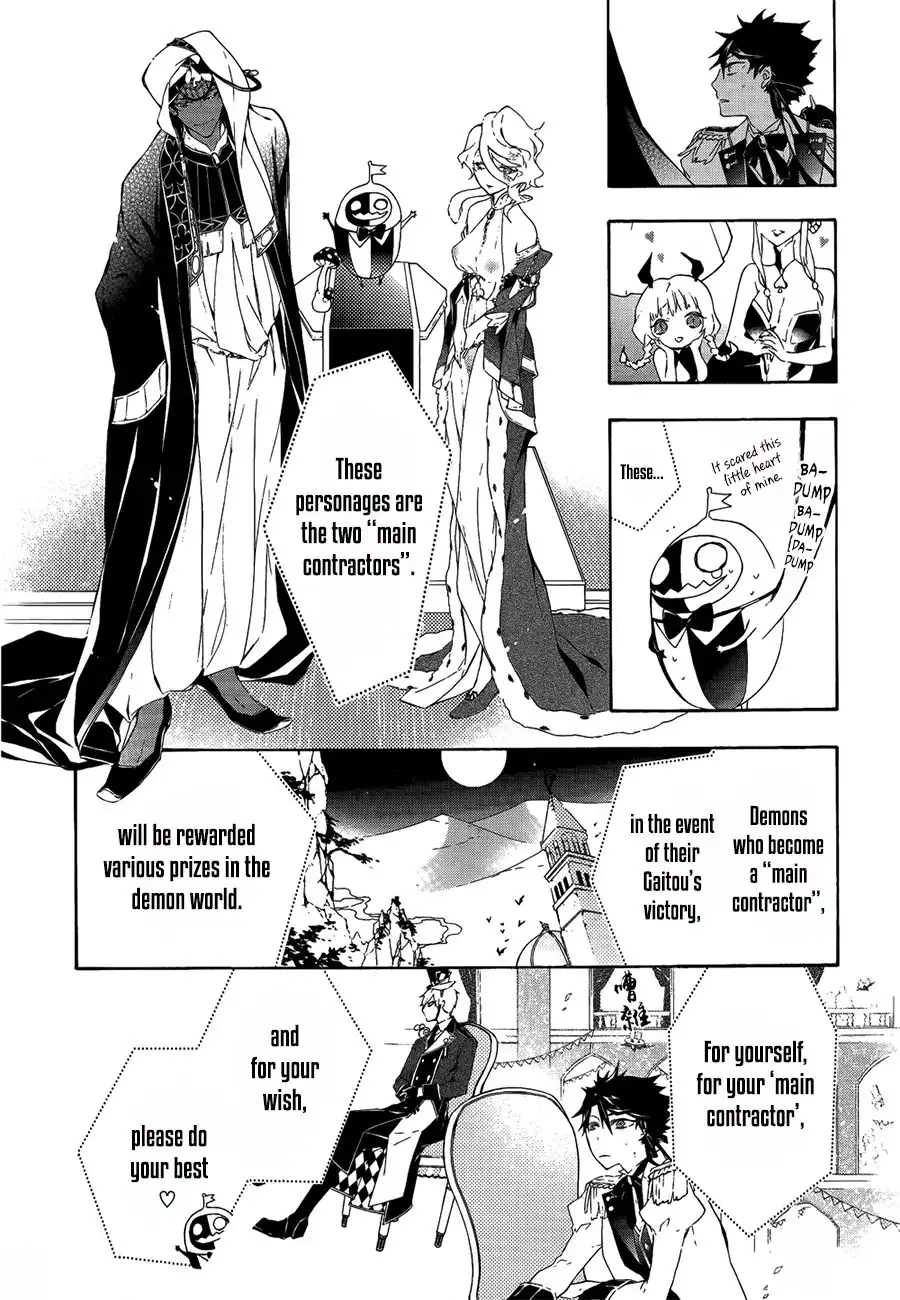 Kaitou Alice (KURAGE Ichi) Chapter 2 38